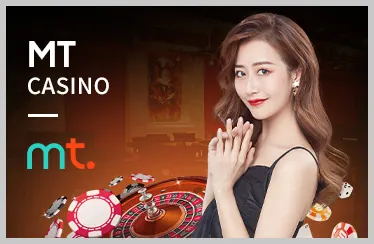 Sự kiện và giải đấu độc quyền